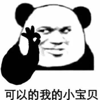 那么这么强大的系统，